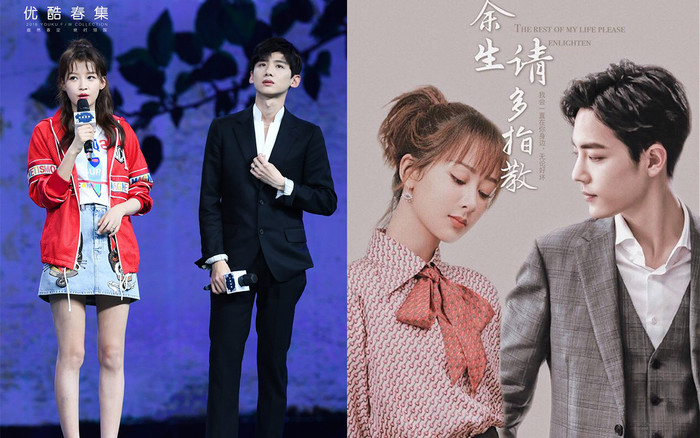 Những bộ phim thần tượng thanh xuân sắp lên sóng: 'Lê hấp đường phèn' và 'Dư sinh xin chỉ giáo nhiều hơn' - tác phẩm nào sẽ giành chiến thắng rating? Ảnh 2
