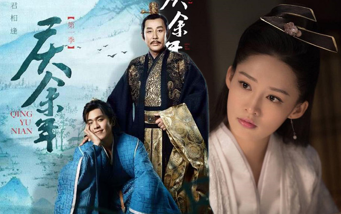 'Khánh Dư Niên' - Cuộc đời phong ba bão táp của nam nhân họ Phàm Ảnh 2