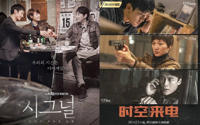 ‘Cuộc gọi bí ẩn’ - Signal bản Trung có gì đáng xem? Ảnh 2