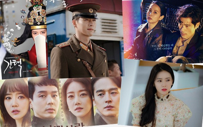 Phim Hàn Quốc tháng 12: Son Ye Jin và Hyun Bin đối đầu ông hoàng - bà hoàng cảnh nóng Kim Kang Woo và Jo Yeo Jeong Ảnh 2