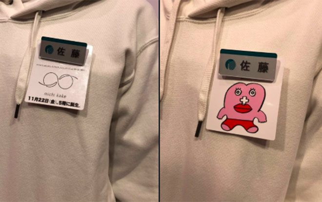 Cho nhân viên đeo bảng thông báo đến 'mùa dâu', cửa hàng Nhật Bản bị chỉ trích Ảnh 2