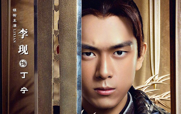 Truyền hình Hoa Ngữ tháng 12 (Phần 1): Khi những bộ phim xuất sắc nhất đối đầu, tác phẩm nào sẽ giành chiến thắng? Ảnh 2