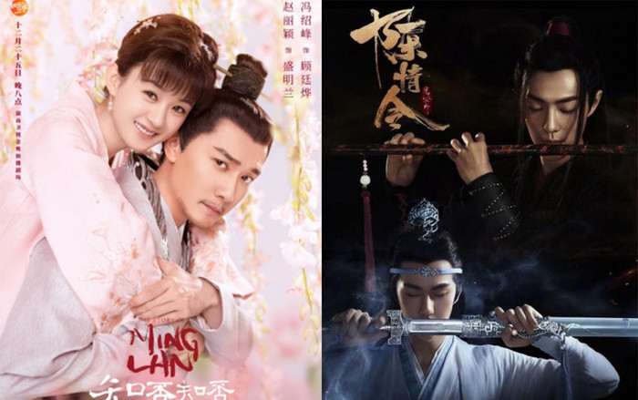 5 phim truyền hình Hoa Ngữ được chào đón nhất trên toàn MXH 2019: Minh Lan truyện dẫn đầu, Trần tình lệnh đứng cuối Ảnh 2