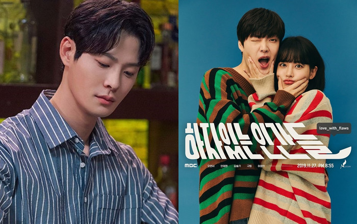 Cha In Ha qua đời, phim của Ahn Jae Hyun và Oh Yeon Seo liệu có hoãn chiếu? Ảnh 2
