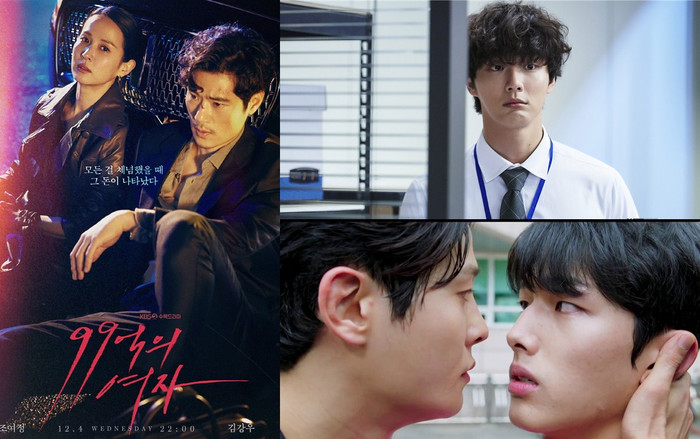 Phim của ông hoàng - bà hoàng cảnh nóng Kim Kang Woo và Jo Yeo Jeon đạt rating 'khủng' ngay khi lên sóng Ảnh 2