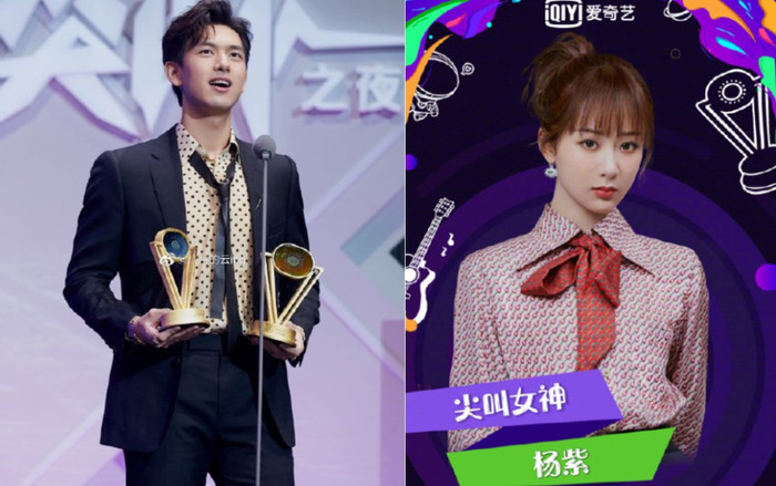 Lý Hiện 'giỡn nhây' khi Dương Tử giúp quảng bá phim mới Ảnh 2