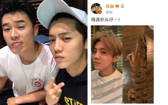 Lộc Hàm và Trần Hách đăng hình trêu chọc nhau trên weibo: Cư dân mạng đùa giỡn cả hai còn ngọt ngào như tình nhân Ảnh 2