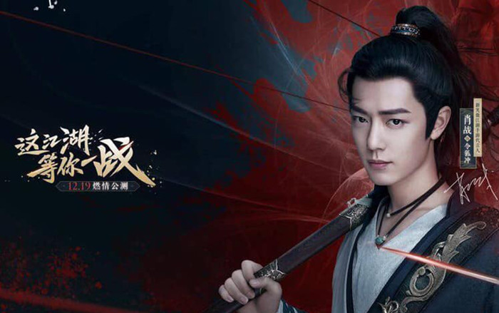 Tiêu Chiến cực kỳ điển trai trong tạo hình đại ngôn game Ảnh 2