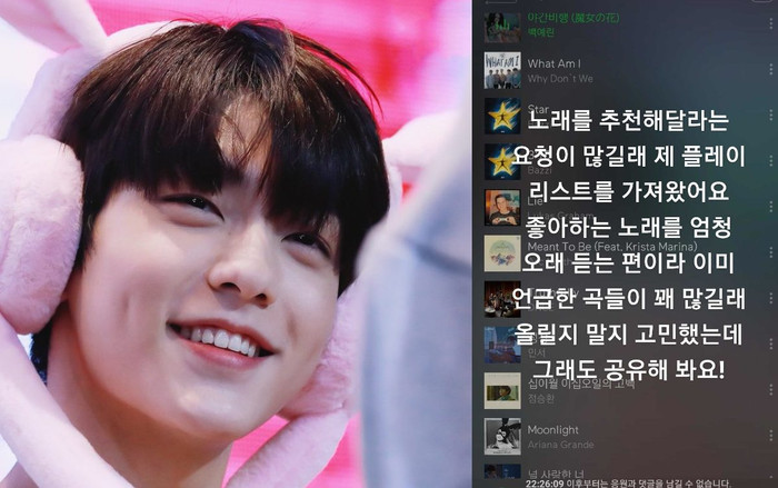 Soobin (TXT) chứng minh độ nổi tiếng của mình khi thay đổi được cả top tìm kiếm của Melon! Ảnh 2