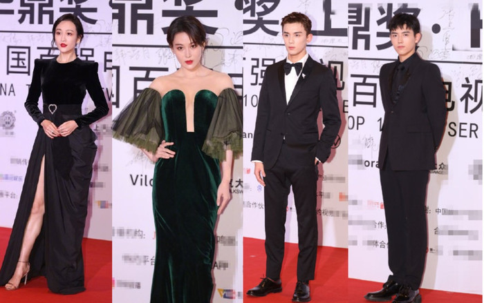 Thảm đỏ Giải thưởng Hoa Đỉnh lần thứ 26: Vương Âu - Trương Hinh Dư gợi cảm, Trần Phi Vũ - Ngô Lỗi điển trai bước vào trái tim nhiều thiếu nữ Ảnh 2