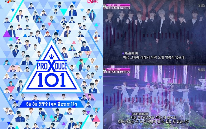 Đại diện X1 và IZ * ONE cập nhật tình trạng của nhóm: Tiết lộ phiên tòa xét xử PD 'Produce' Ảnh 2