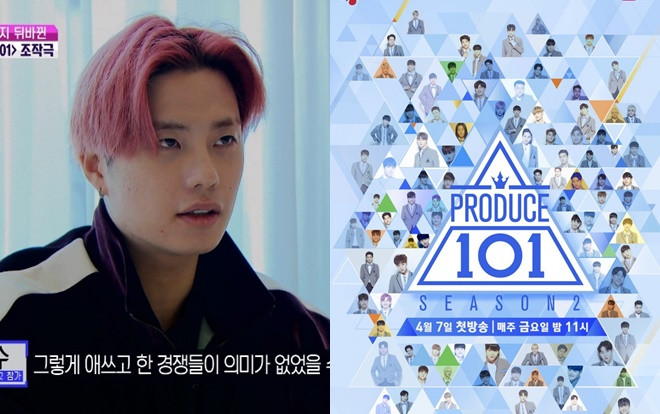 Thực tập sinh 'Produce 101' nói về tranh cãi thao túng đội hình debut Wanna One Ảnh 2