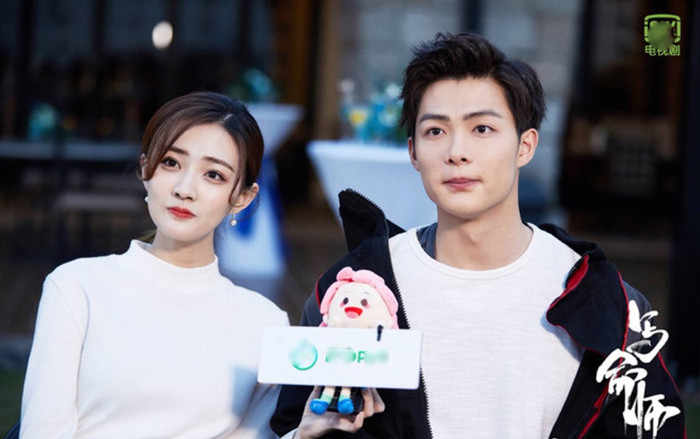 Dân mạng Trung đặt nghi vấn Từ Lộ và Trương Minh Ân đã chia tay Ảnh 2