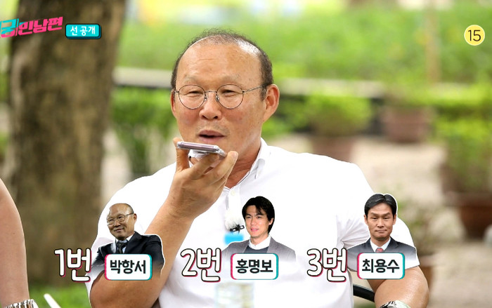 HLV Park Hang-seo liên tục phá kỷ lục rating khi tham gia show thực tế, nổi tiếng chẳng kém các ngôi sao Kpop Ảnh 2