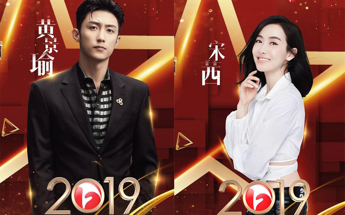 Khách mời Quốc kịch thịnh điển 2019: Thiếu vắng những tên tuổi lớn Ảnh 2