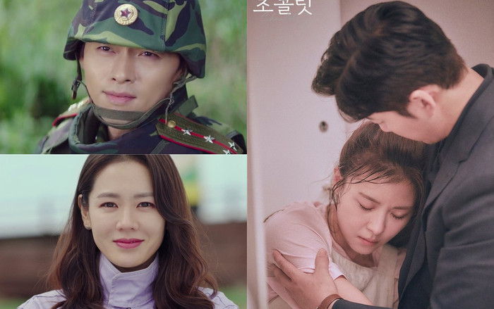 Đạt rating 'khủng' ngay tập đầu tiên lên sóng, phim của Son Ye Jin và Hyun Bin 'hạ gục' phim của Ha Ji Won  Ảnh 2