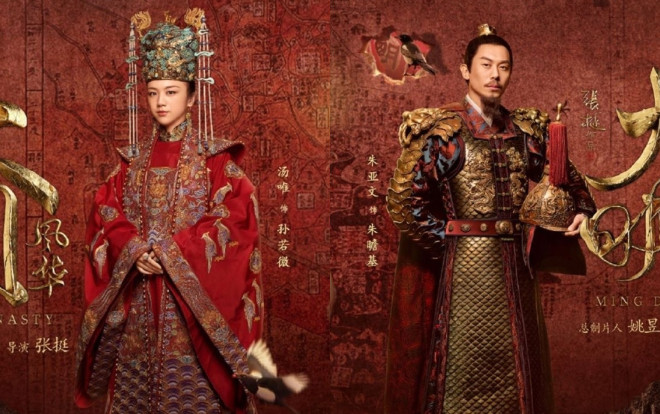 Những lí do phải xem bom tấn cổ trang 'Đại minh phong hoa' của Thang Duy và Chu Á Văn vào 17/12 Ảnh 2