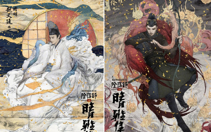 'Âm dương sư' phiên bản điện ảnh chính thức công bố dàn diễn viên gồm có Triệu Hựu Đình, Đặng Luân Ảnh 2