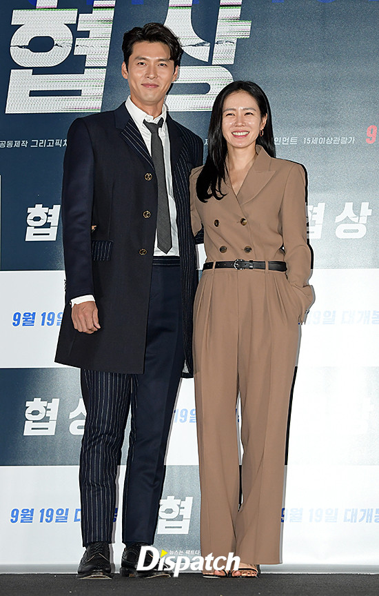 Crash Landing On You của Son Ye Jin và Hyun Bin lọt top những bộ phim và diễn viên nổi tiếng nhất tuần qua Ảnh 4