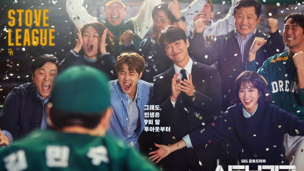 Crash Landing On You của Son Ye Jin và Hyun Bin lọt top những bộ phim và diễn viên nổi tiếng nhất tuần qua Ảnh 5