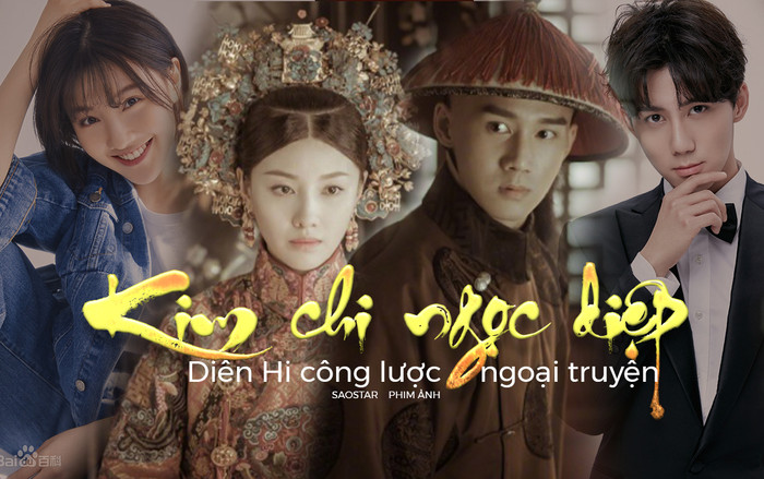 Điểm mặt dàn diễn viên chính trong 'Kim chi ngọc diệp' - Phần ngoại truyện 'Diên Hi công lược' Ảnh 2