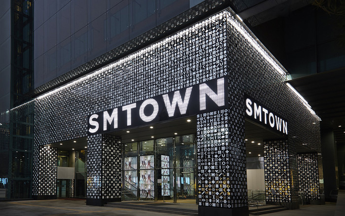 SM Entertainment mở công viên công nghệ, các fan tha hồ gặp Red Velvet, EXO Ảnh 2