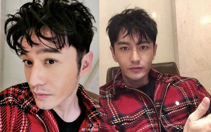 Huỳnh Hiểu Minh xuất hiện với kiểu tóc mới nhưng bị dân mạng nói 'cưa sừng làm nghé' Ảnh 2