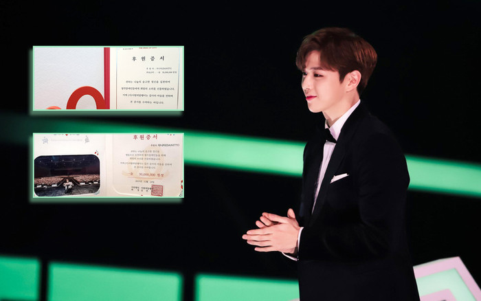 Tạm ngưng lịch trình để trị bệnh, Kang Daniel vẫn không quên quyên góp từ thiện dịp Giáng sinh dưới tên fandom Ảnh 2