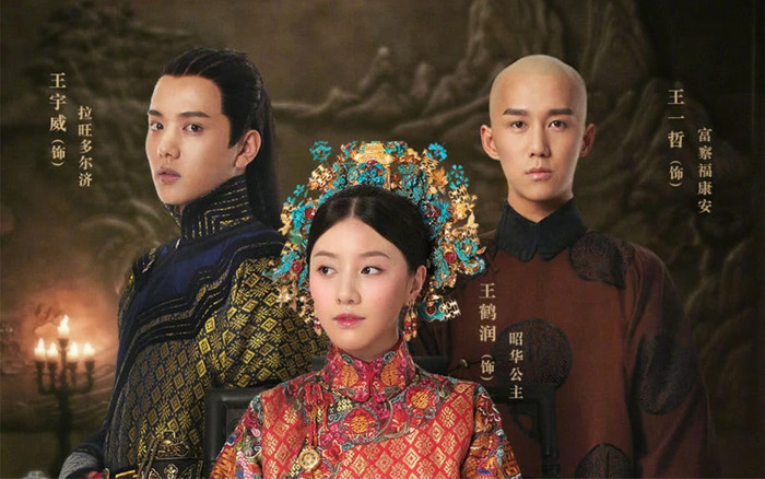 Đạo diễn xác nhận 'Ngoại truyện Diên Hi công lược' chiếu độc quyền trên Netflix, sẽ không ra mắt tại Trung Quốc Ảnh 2