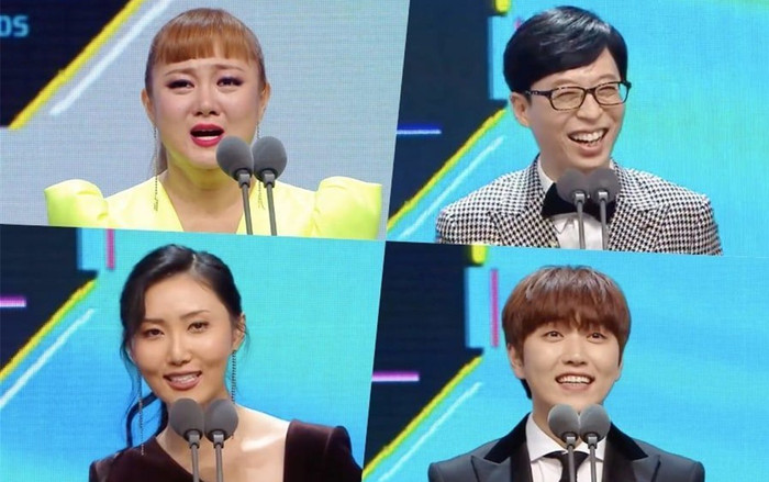 Kết quả 'MBC Entertainment Awards 2019': Park Na Rae lần đầu tiên giành giải Daesang - Chương trình giải trí của năm thuộc về 'Tôi sống một mình' Ảnh 2