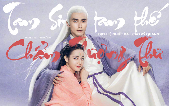 'Tam sinh tam thế chẩm thượng thư' chính thức xác nhận lên sóng vào 14/1/2020 sau bao chờ đợi Ảnh 2