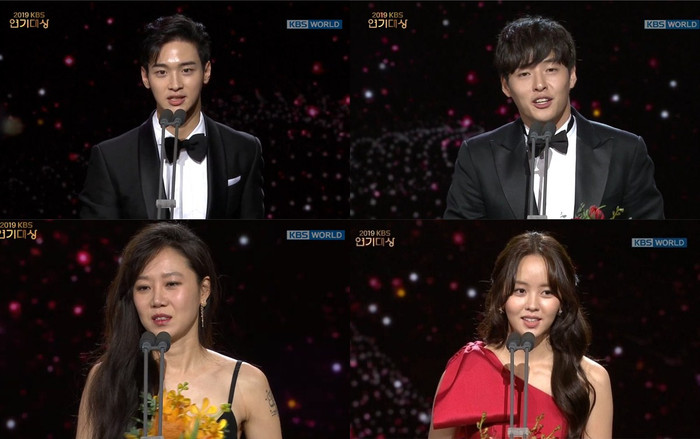 Kết quả 'KBS Drama Awards 2019': Gong Hyo Jin giành giải Deasang - Kim So Hyun và Jang Dong Joon là cặp đôi được yêu thích nhất Ảnh 2