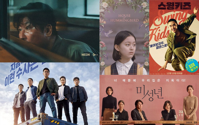 Các sự kiện và diễn viên xuất sắc nhất của điện ảnh Hàn Quốc năm 2019 do các chuyên gia bình chọn Ảnh 2