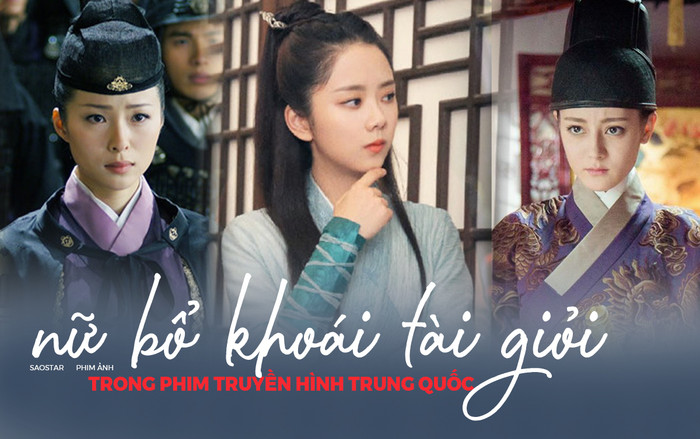 Các nữ bổ khoái tài giỏi trong phim truyền hình Trung Quốc: Không phải ai cũng lầy lội như Viên Kim Hạ trong ‘Cẩm Y Chi Hạ’ Ảnh 2