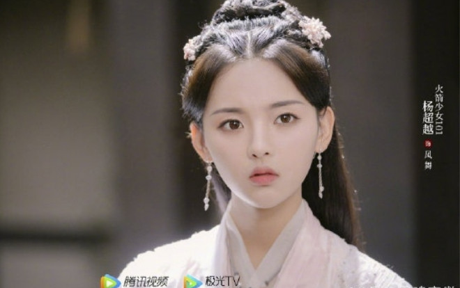 'Thần y hoàng hậu' đổi tên, tung poster của Dương Siêu Việt, Từ Khai Sính cùng hai nam phụ của 'Trần tình lệnh' Ảnh 2