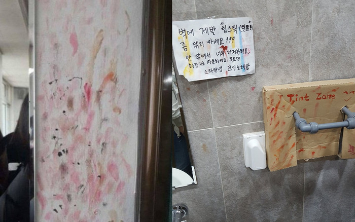Hàng loạt nhà vệ sinh nữ tại các trường học dính chồng chéo vết son môi trên tường khiến nhiều người ngao ngán Ảnh 2