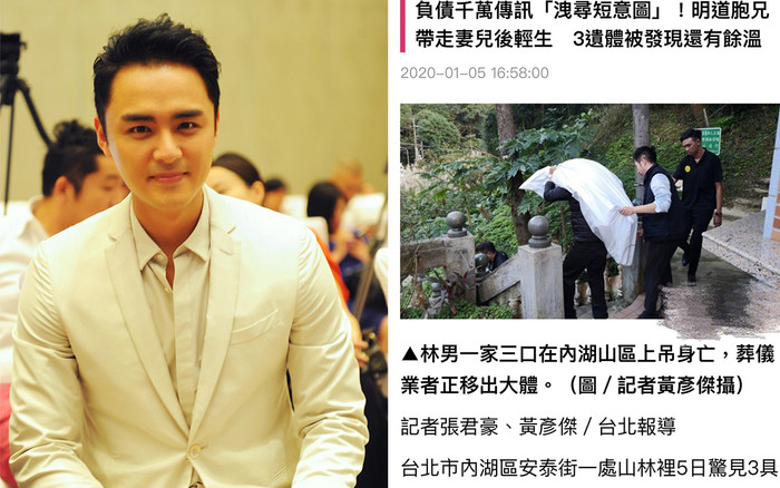 Anh ruột của diễn viên nổi tiếng Đài Loan - Minh Đạo tự sát sau khi giết chết vợ và con trai mình Ảnh 2