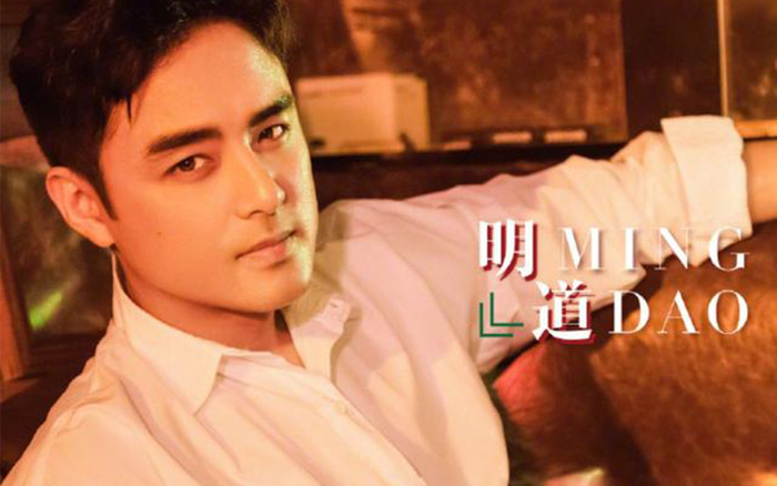 Hy sinh cả sự nghiệp để trả nợ thay cho anh trai, có ai khổ như Minh Đạo! Ảnh 2