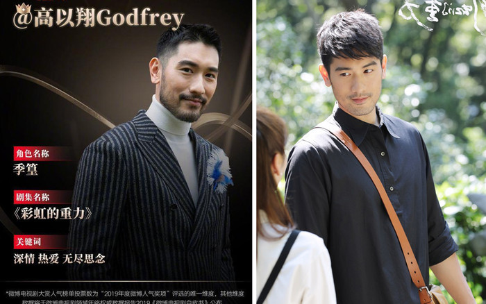 Bình chọn Cao Dĩ Tường trở thành diễn viên có nhân khí cao nhất: Là thương hại hay sự tưởng niệm? Ảnh 2