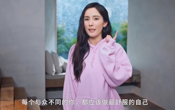 Dương Mịch bị chê như tượng sáp trong clip quảng cáo mới nhất Ảnh 2