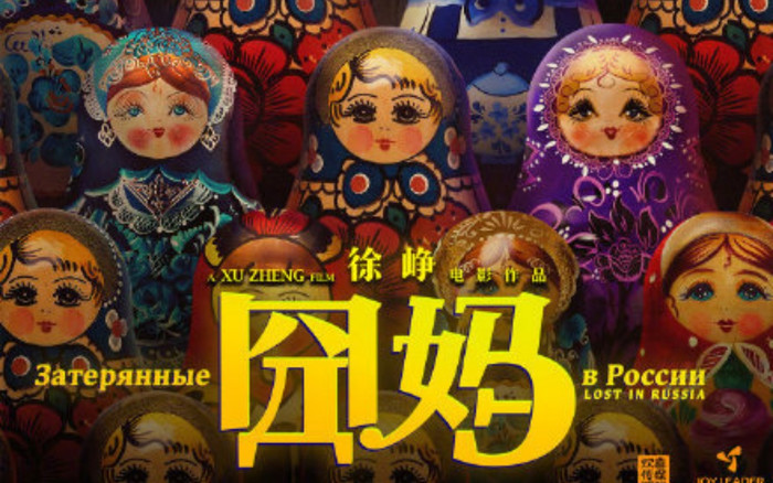 Từ Tranh tung poster phần tiếp theo của series Lạc lối 'xuyên quốc gia': Khác gì so với những phần trước Ảnh 2