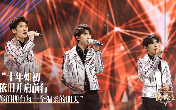 Tại đêm hội Weibo 2019, TFBOYS biểu diễn lại những ca khúc đã từng làm nên lịch sử Ảnh 2