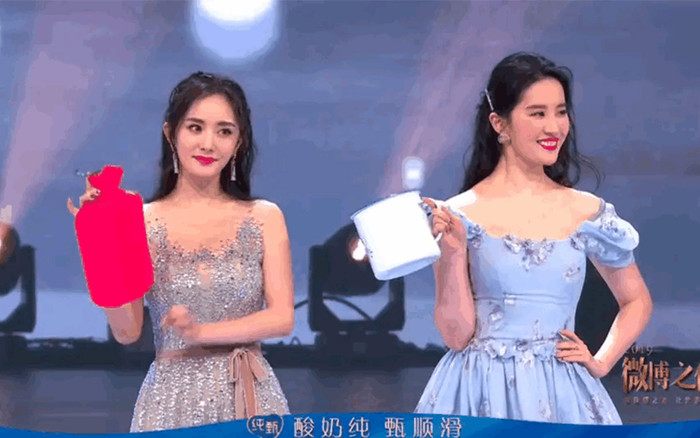 Dương Mịch nắm tay Lưu Diệc Phi nhưng bị phớt lờ từ chối trong Đêm hội weibo 2019 Ảnh 2