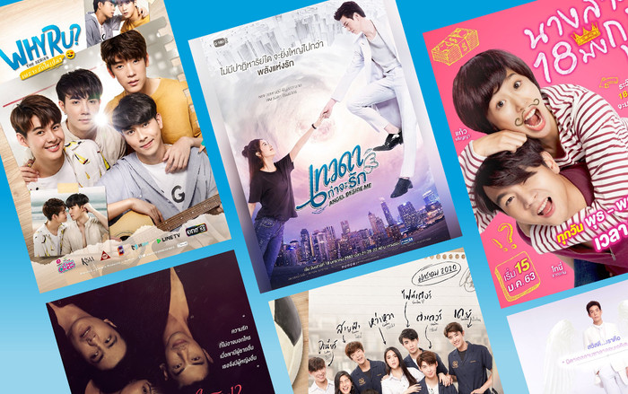 Bữa tiệc phim tháng 1 'siêu to khổng lồ' của GMM: Phim đam mỹ Why R U? chính thức có lịch phát sóng Ảnh 2