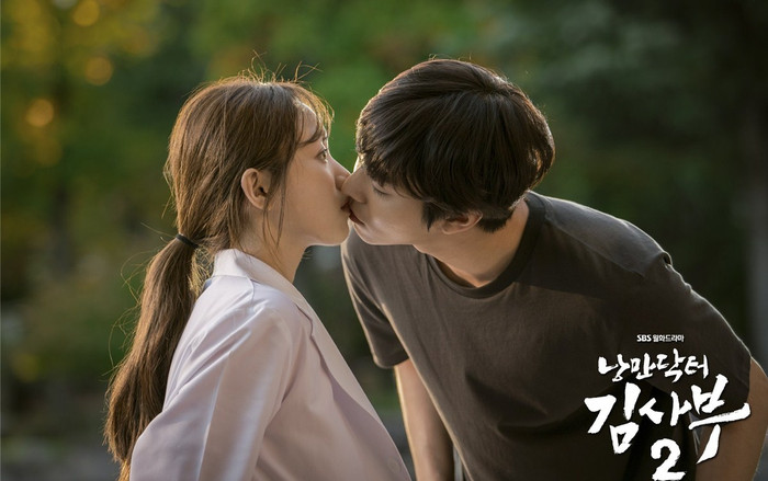 Rating phim 'Người thầy y đức 2' của Lee Sung Kyung và Ahn Hyo Seop giảm ở tập mới nhất Ảnh 2