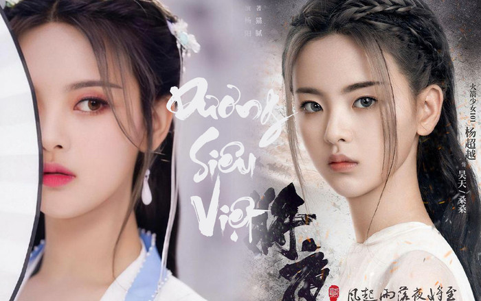 Ba bộ phim cổ trang của Dương Siêu Việt sắp phát sóng đều nhận được đánh giá cao Ảnh 2