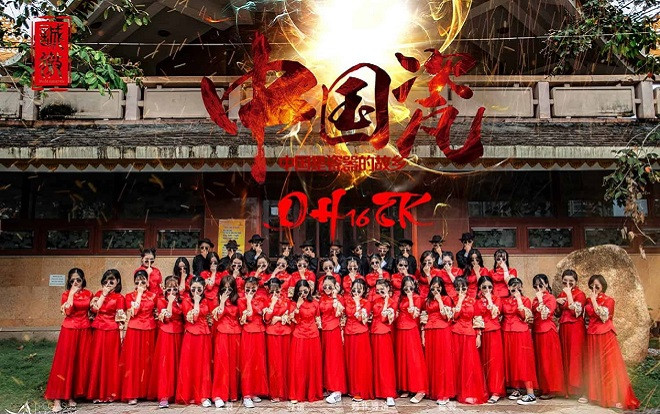 Đã mắt chiêm ngưỡng bộ ảnh kỷ yếu 'chất lừ' theo concept 'Bến Thượng Hải' của sinh viên ĐH Nông Lâm TPHCM Ảnh 2