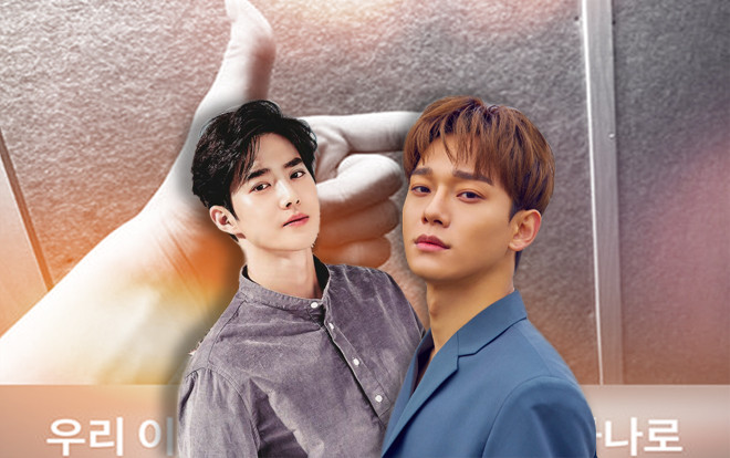 Giữa lùm xùm fandom 'nội chiến' vì Chen kết hôn, Suho khích lệ fan với thông điệp trên Instagram Ảnh 2