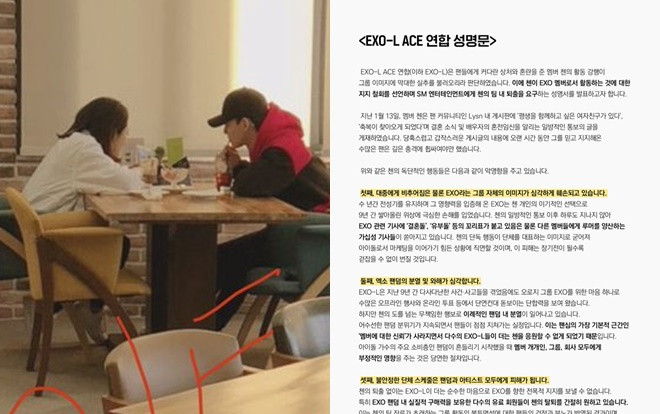 Lộ ảnh hẹn hò của Chen và vợ sắp cưới: Liên minh EXO-L kiến nghị SM đuổi anh ra khỏi EXO! Ảnh 2