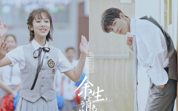 'Dư sinh, xin chỉ giáo nhiều hơn' lộ lịch phát sóng, hậu trường ảnh cưới giữa Dương Tử và Tiêu Chiến cũng bị lan truyền Ảnh 2